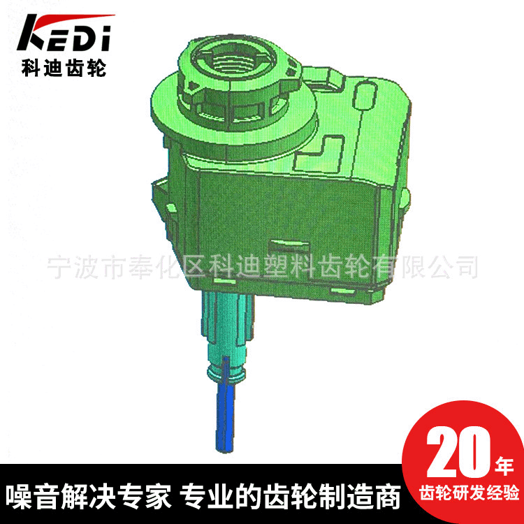 调光电机 H1型 精密低噪音塑料塑胶齿轮箱设计 模具设计制造组装