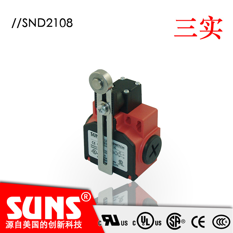 SUSN美国三实SND2108安全限位开关 金属滚轮摆杆行程开关