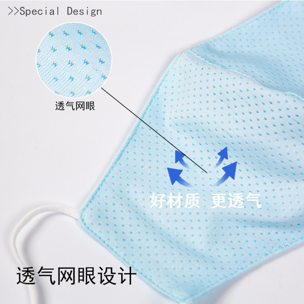 Japanese summer silk breathable thin medical mask for adults
