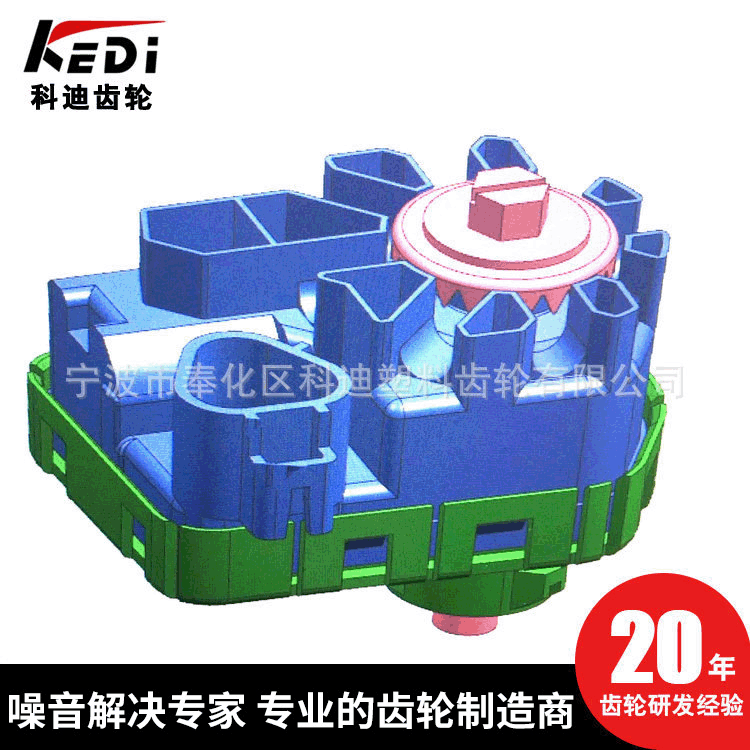 调光电机 T型 车大灯水平调节器 车大灯调节器 调光电机