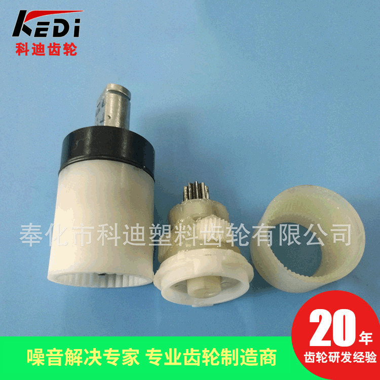 科迪高端低噪音高精度窗帘电机35系列28转17转塑胶齿轮箱
