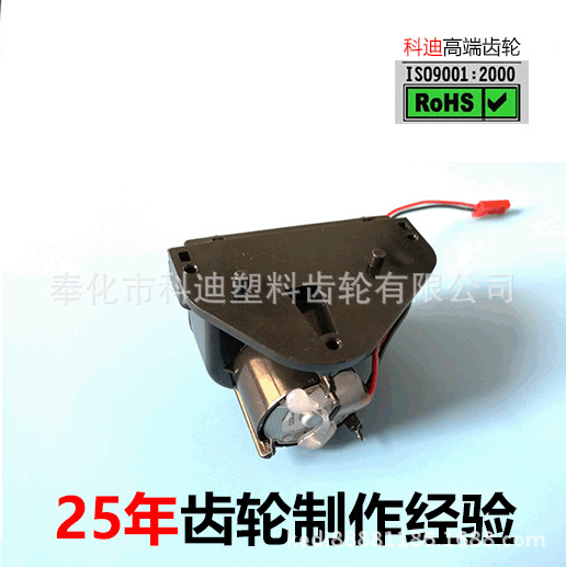 厂家批发科迪高端精密低噪音塑胶齿轮箱皇冠齿轮箱