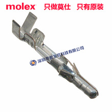 molex0209-2166ֱ��2.36mmѹ�Ӷ���02092166ԭװ14-20AWG