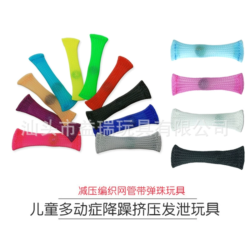 Игрушка-Непоседа, декомпрессионная плетеная сетчатая трубка с мраморной игрушкой, детская игрушка с гиперактивностью, уменьшающая манию, экструзионное вентиляционное отверстие