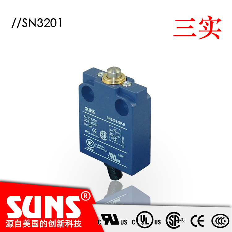 SUNS美国三实SN3201安全限位开关 柱塞式头部 防水行程开关