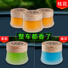 Solid scented soap car air freshener long-lasting light fragrance car interior decoration ornament air freshener
