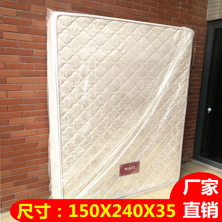 Bolsa de embalaje de colchón de seda Simmons engrosada bolsa de almacenamiento móvil bolsa de plástico grande bolsa de almacenamiento grande ventas directas de fábrica