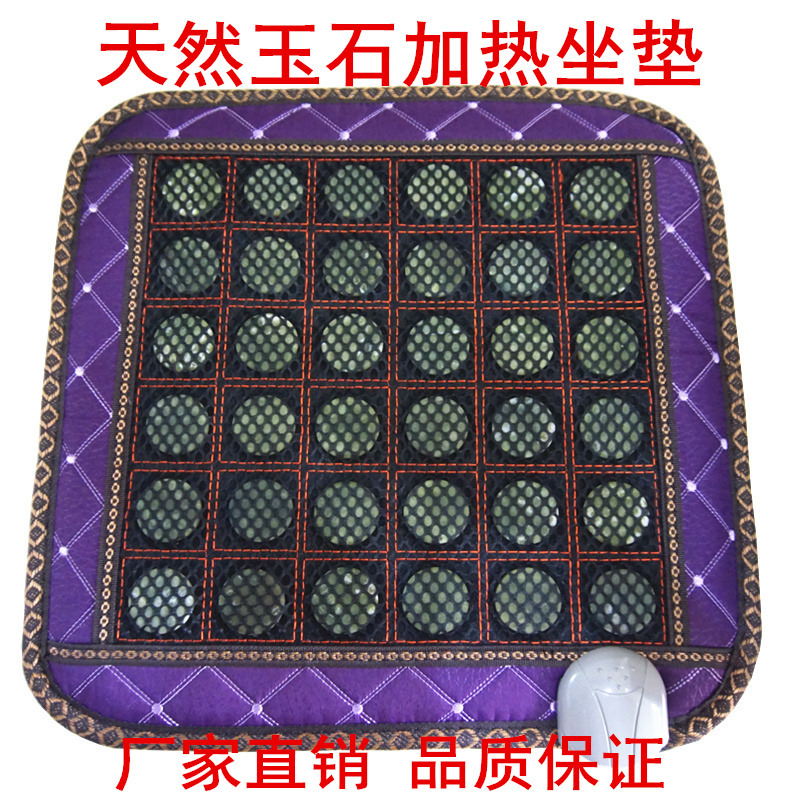 Sheng Yu Manufactor wholesale jade Germanium stone Tourmaline Far Infrared heating Office Seat cushion Seat cushion