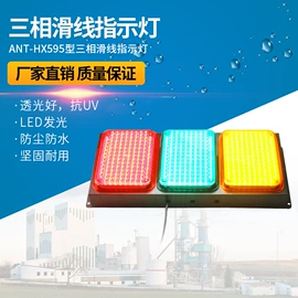 其他报警器;设备指示灯;其他电热设备