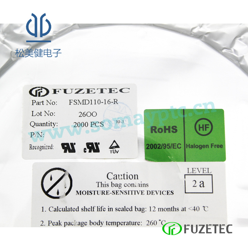 FSMD110-16 台湾富致  高分子聚合物 PPTC ASMD1812-110-16V