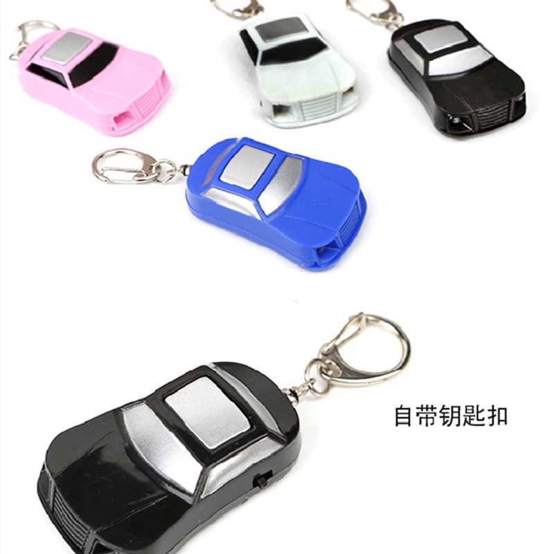 小汽车型钥匙找寻器 吹口哨钥匙扣找寻器防丢器 发光口哨感应器
