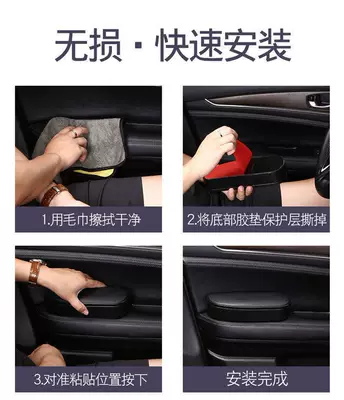 Universal car elbow pad, Armrest box