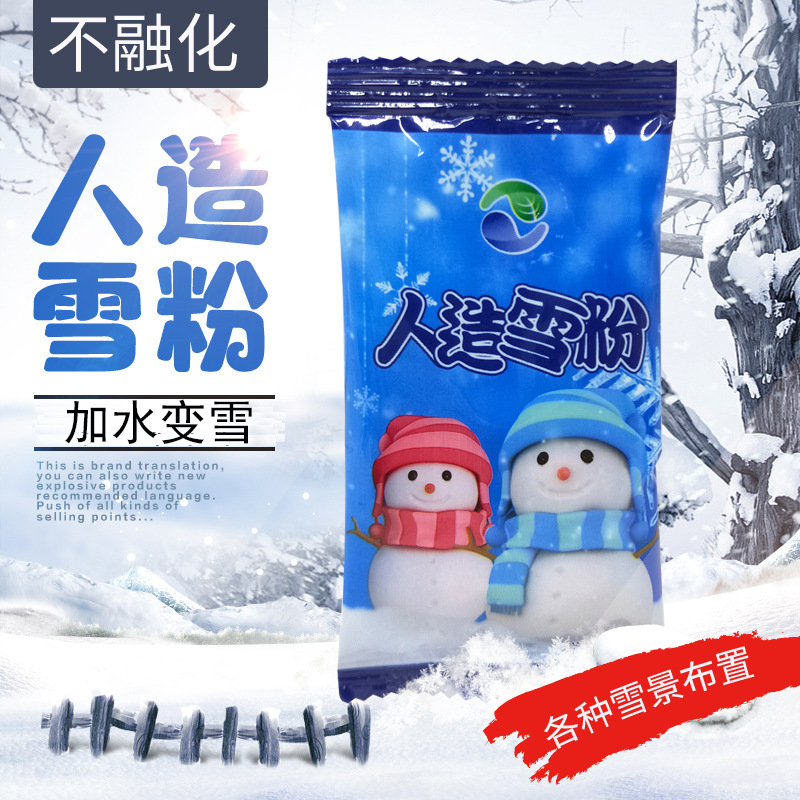 Diy artificial snow powder mixed with water snowflakes water snow cross-border Amazon supply Christmas creative store window scene