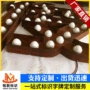 门头定制婚庆立体灯泡