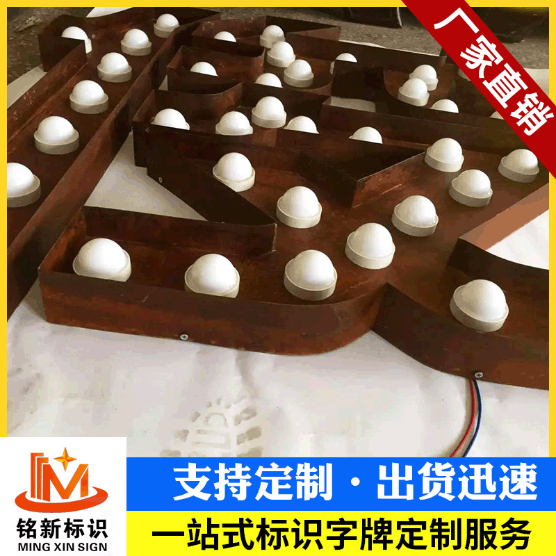 led门头发光字立体大灯泡发光字创意新颖婚庆大灯泡子