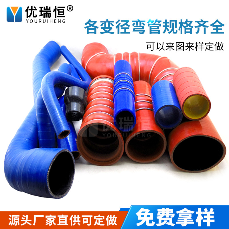 进气硅胶管 汽车发动机编织夹布输水硅胶管涡轮增压器改装硅胶管