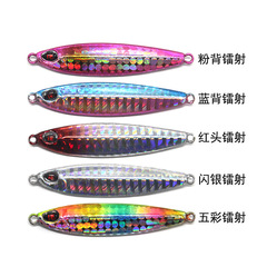 Japanese lure bait iron plate assassin lead fish long throw small iron plate 7g10g14g21g cocked mouth bionic bait