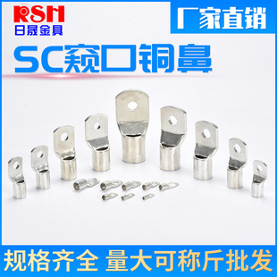 SC�Q���~�ǸQ�ڽӾ�����SC�䉺�Ӿ����ӸQ���~���Ӷ��~�����~����
