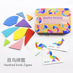 Wooden Creative Colorful Iron Box Nine-Tile Brain Teaser Early Education Heart-Shaped Egg-Shaped Tangram Puzzles for Children