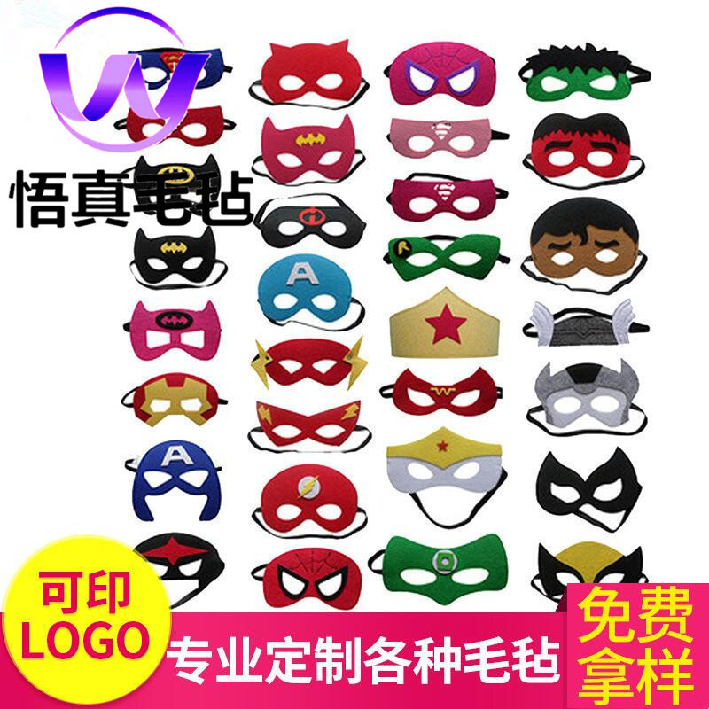 Street dance mask Halloween mask felt eye mask various animal cartoon Modeling Mask