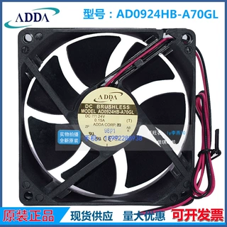 AD0924HB-A70GL/A71GL 全新9225 9厘米24V 0.15A变频器散热风扇
