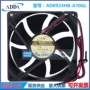 散热全新a71gl9225风扇
