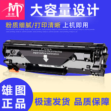 �ۈD�m�ü���CRG313���� CRG713 LBP3250 M1522N P1505N M1120N