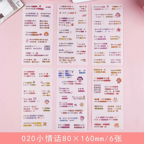 20 small love words