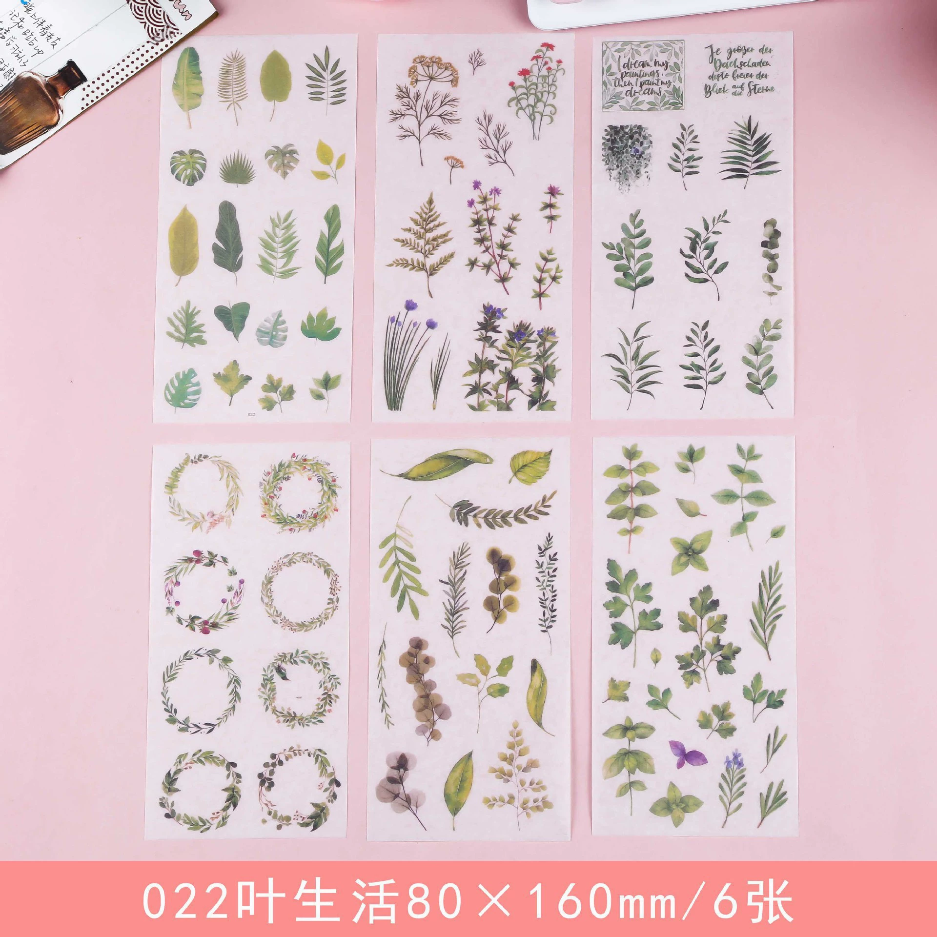 Г Genuine fresh cartoon cute sticker, scheduler