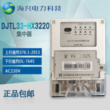 dDJTL33-HX3220/h̳K/RS485늱ͨ/oɼ