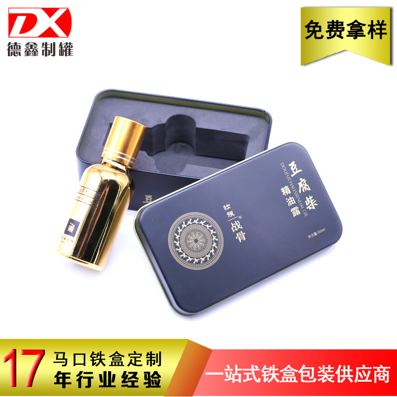 工厂直销 香薰精油马口铁罐 植物精油铁盒 香水包装铁罐 蜡烛罐