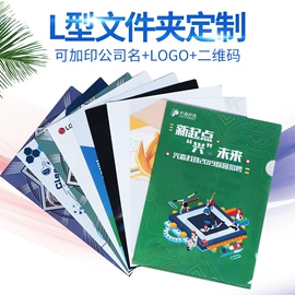 文件袋;相册;文件夹