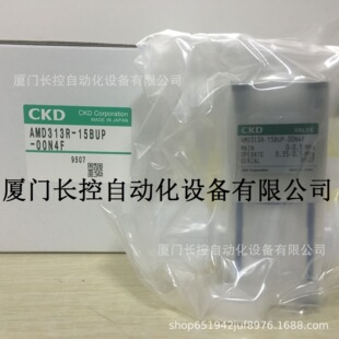 �ձ��M��CKDșҺ�y AMD31-X0294
