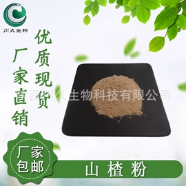 工业植物提取;其他生物化工;植物提取物