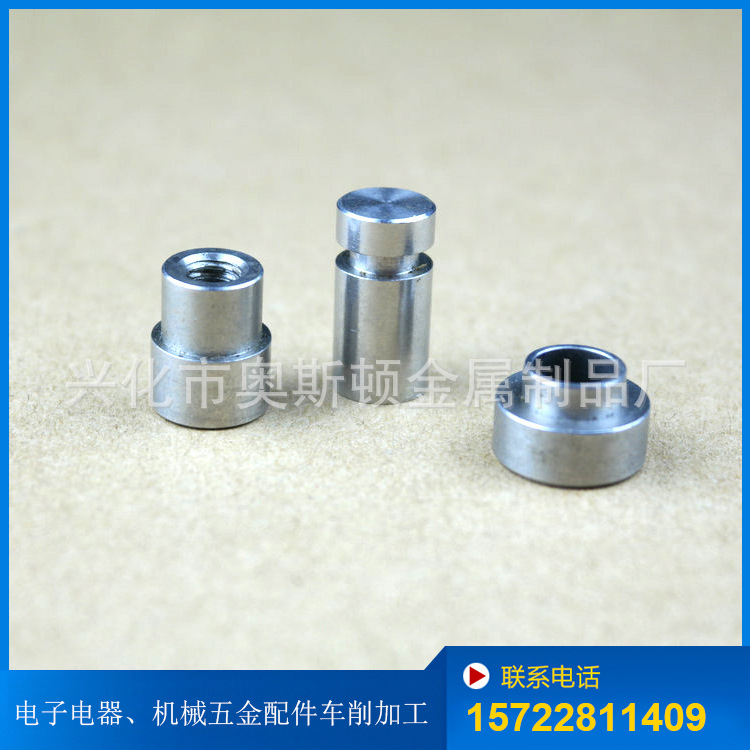 五金加工 厂家批发定 做焊接车削钣金不锈钢小零件机加工金属加工