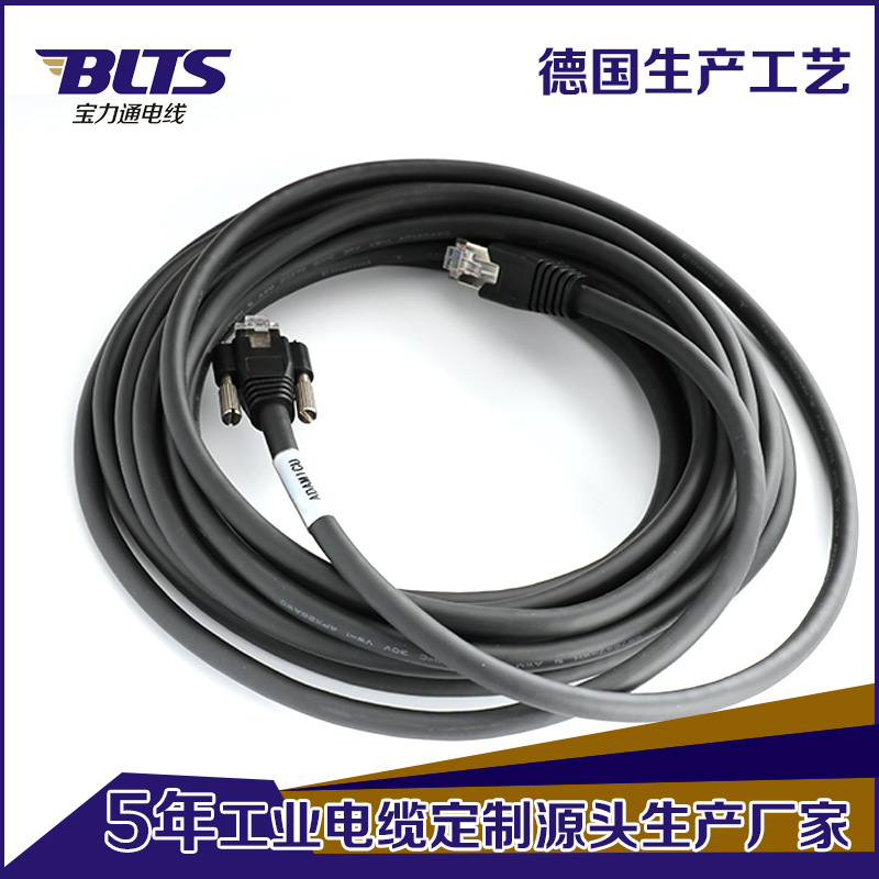 Kangnai Industrial Camera Network Line High Flexible Drag Chain Shielding Ethernet Line 100 Mega Network Gigabit Line 0.5-30 m