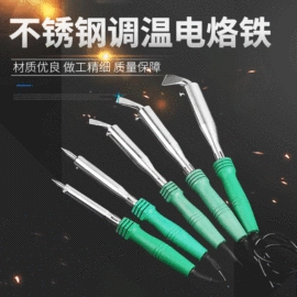 焊丝;电烙铁;点胶设备