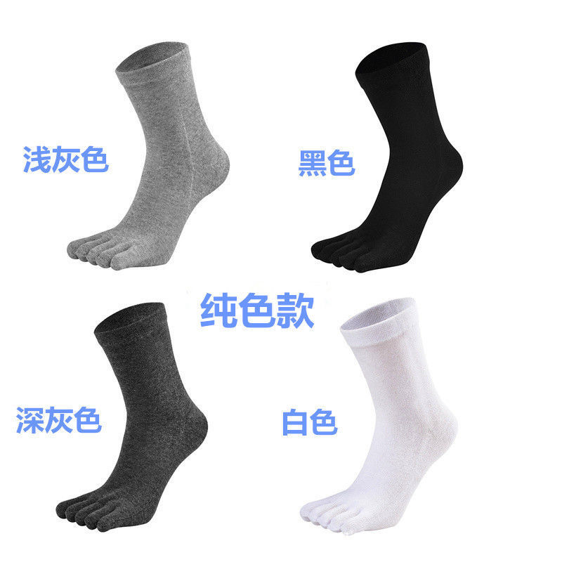 Otoño e invierno de algodón adulto calcetines de cinco dedos de la mitad de la pantorrilla gruesa de los hombres calcetines de alta punta dividida fábrica al por mayor