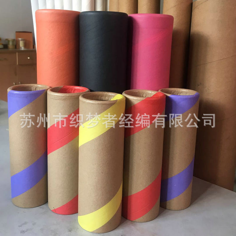 高强度弹丝管纸管 弹力丝用纸筒管纸芯 圆形硬纸筒缠绕膜纸管