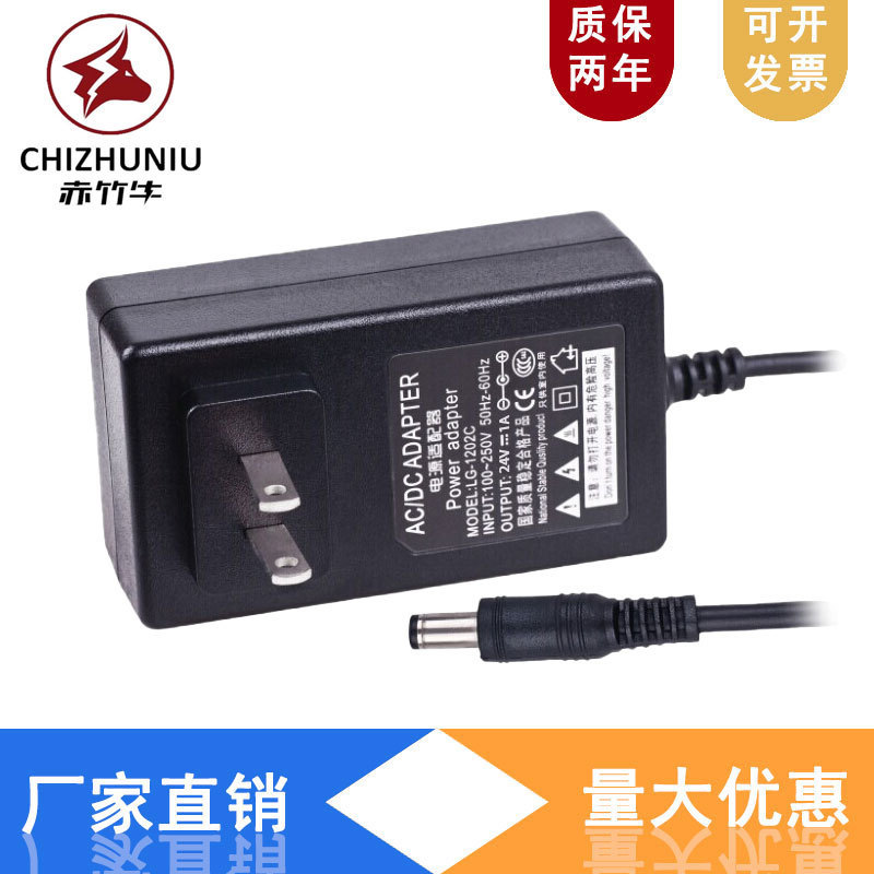 Factory Direct 24V1A power adapter universal 0.5A massager fat-removing machine charger water purifier power supply