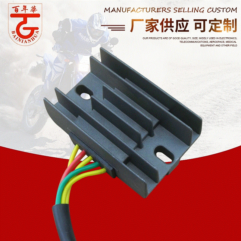 Применимо к трехфазному выпрямителю CBM250 Силиконовый выпрямитель Зарядное устройство для регулятора напряжения мотоцикла