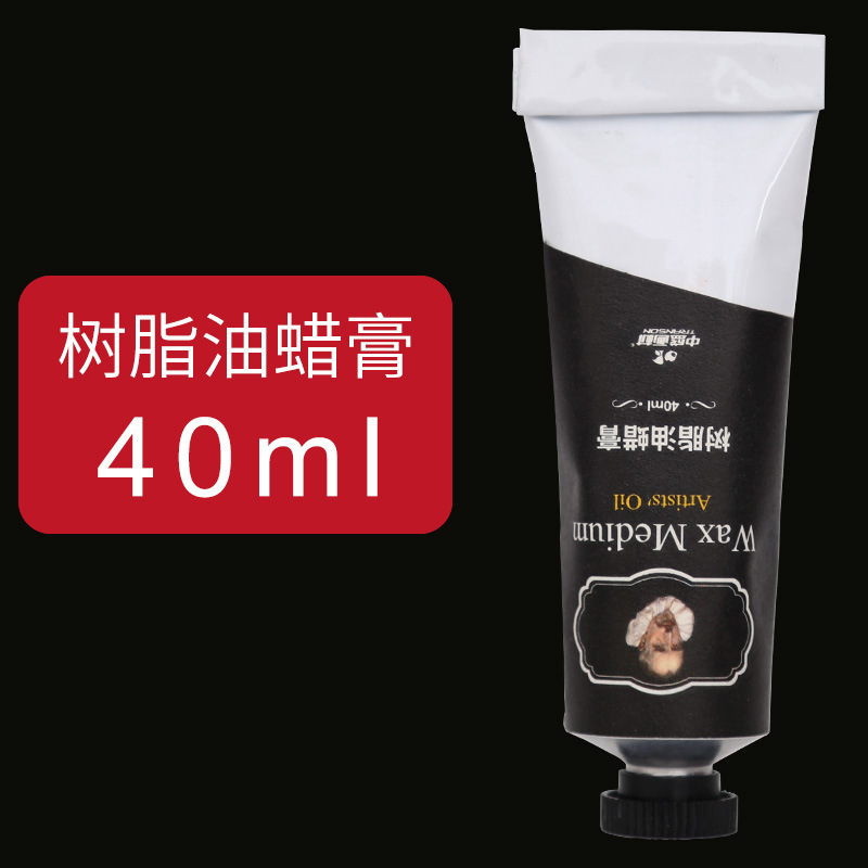 中盛画材無味松節油シンナートナー油油絵顔料上光油洗筆洗浄剤ボトル|undefined