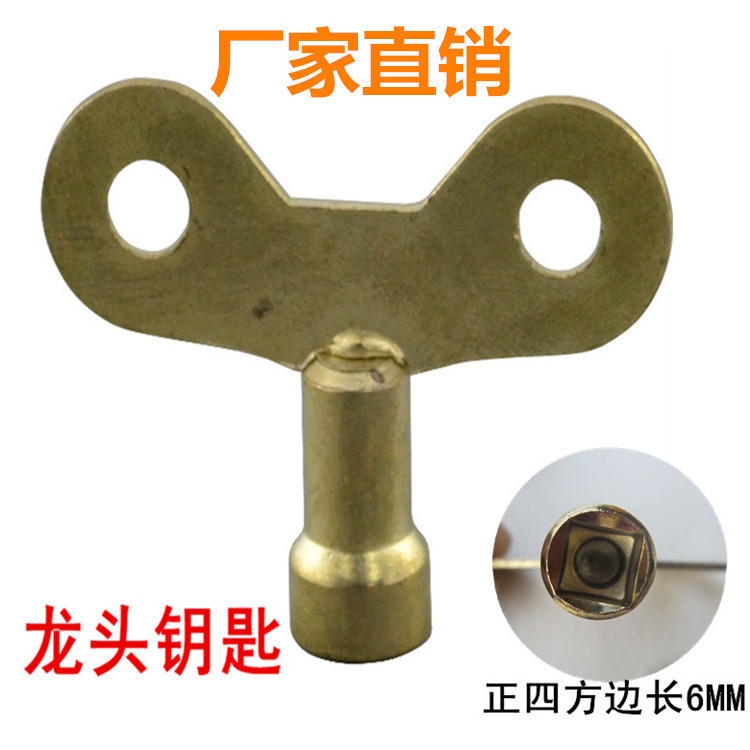Factory wholesale faucet key faucet special key with lock quick opening faucet key