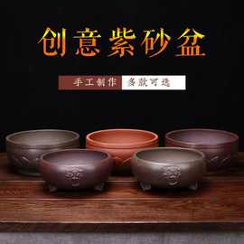 紫砂花盆宜兴精品古典兽头古红泥矮种兰花盆多肉桌面盆景盆栽批发
