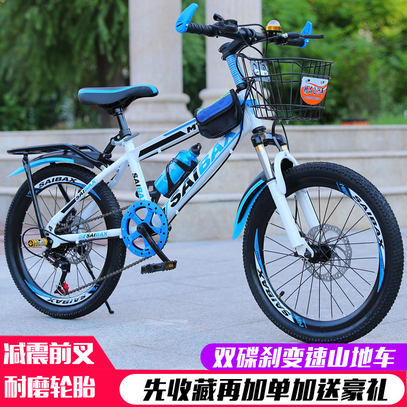 Bicicleta de montaña 20-22-24-26 pulgadas hombre y mujer estudiante bicicleta montaña sola velocidad 7 velocidad delantera y trasera de freno de disco amortiguador bicicleta