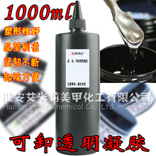 ���׿�ж͸�����z1000ML���L�zģ���z��ɫ��ģ�zӲ�ȏ��g�ȼ�