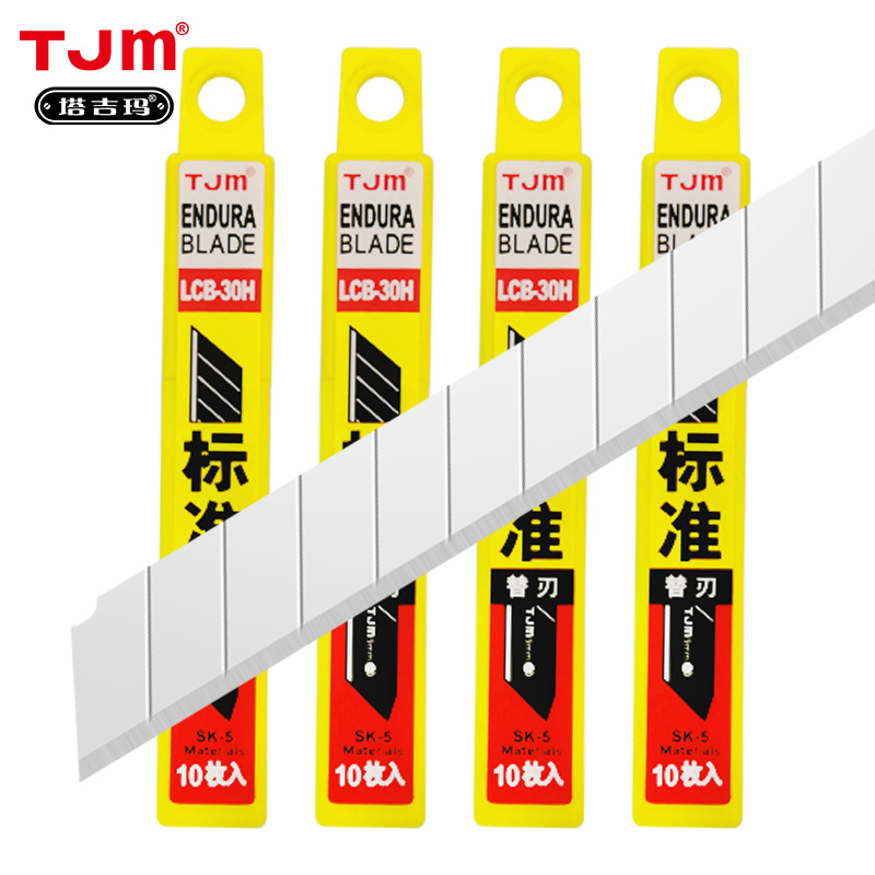 塔吉玛LC30H标准型9mm美工刀片 小号银色刀片贴膜介刀片工业用