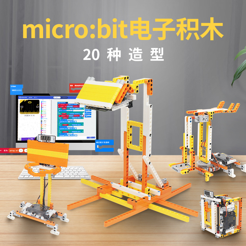 Micro: bit Children's Programmable Electronic Building Blocks Kit DaDabit Assembled DIY Maker Educational Robot