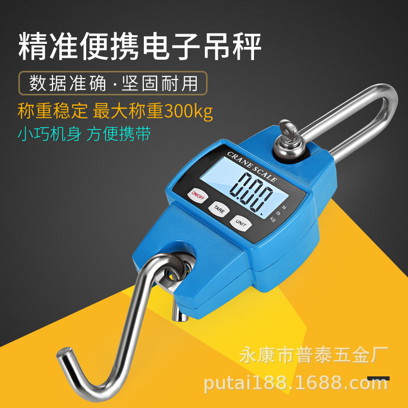 Manufacturer's ready-made electronic hook scale 300KG electronic hook scale industrial crane scale ready-made electronic crane scale 4
