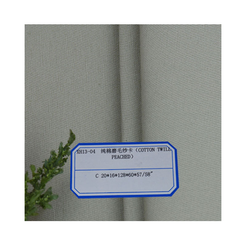 厂家批发 纯棉斜纹运动休闲裤子面料 出口品质 全棉卡其织物